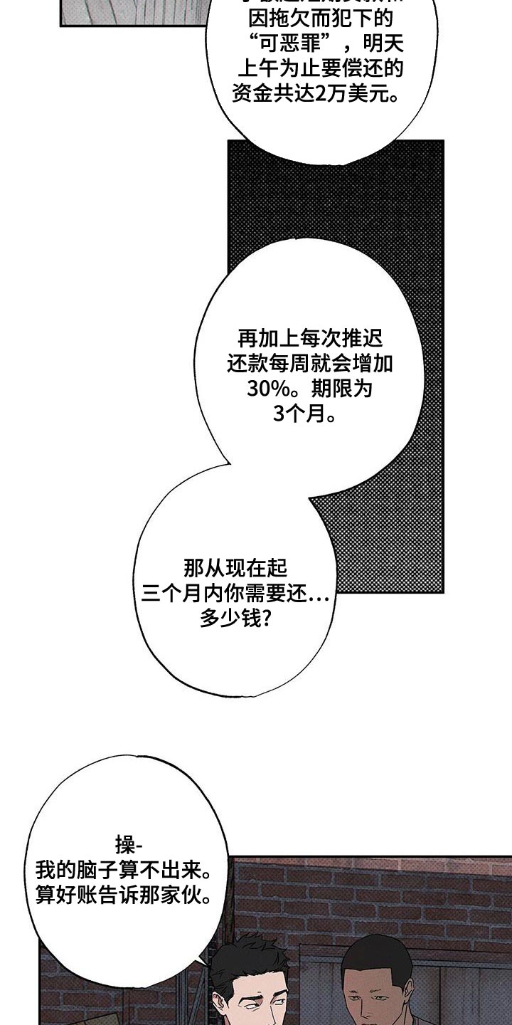 第96话15