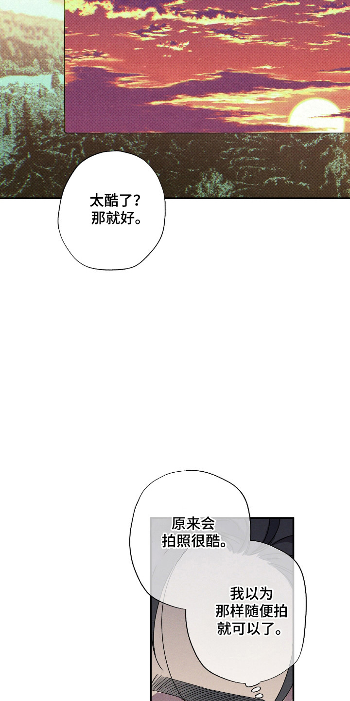 第121话4