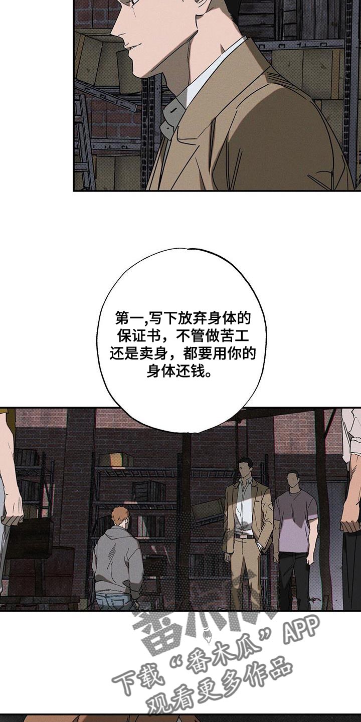 第96话18