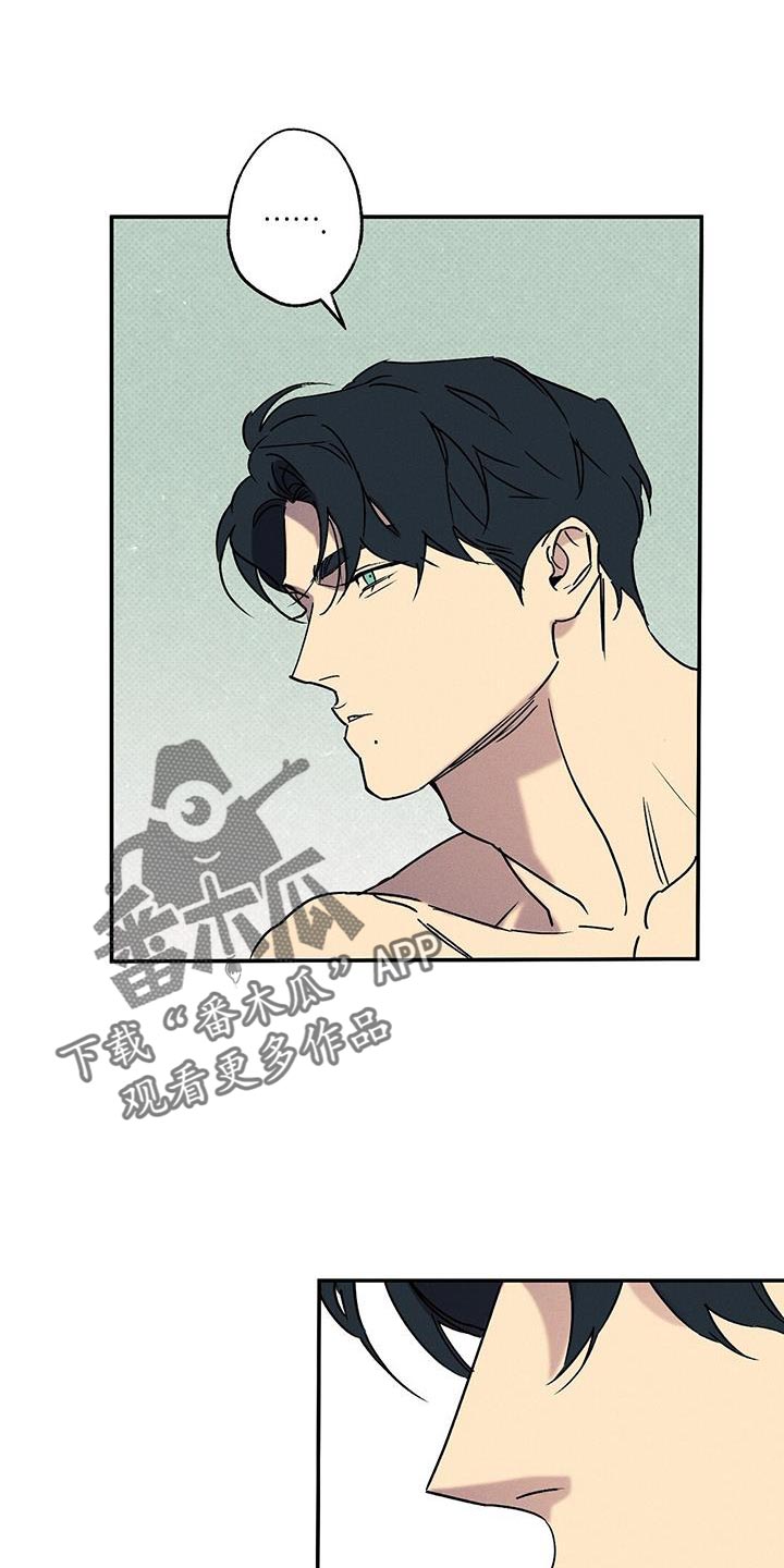 第74话23