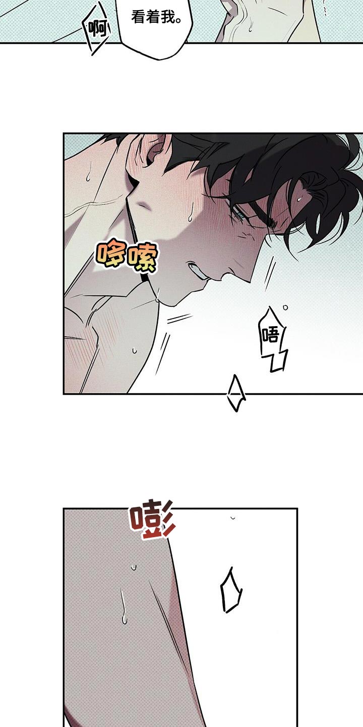 第41话7