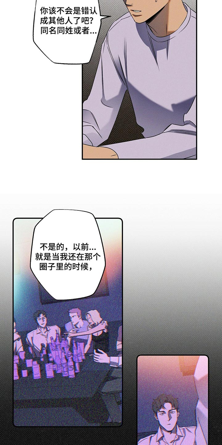 第22话7