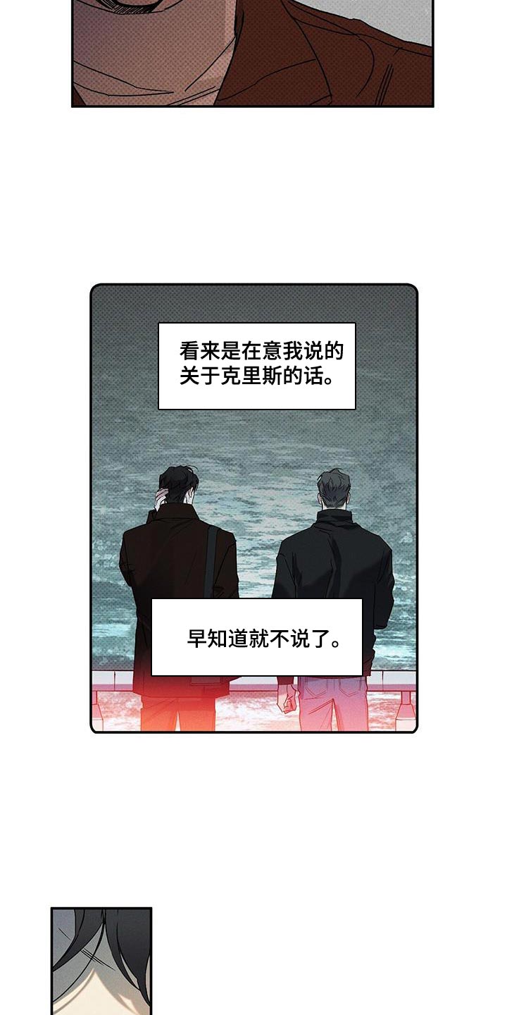 第96话6