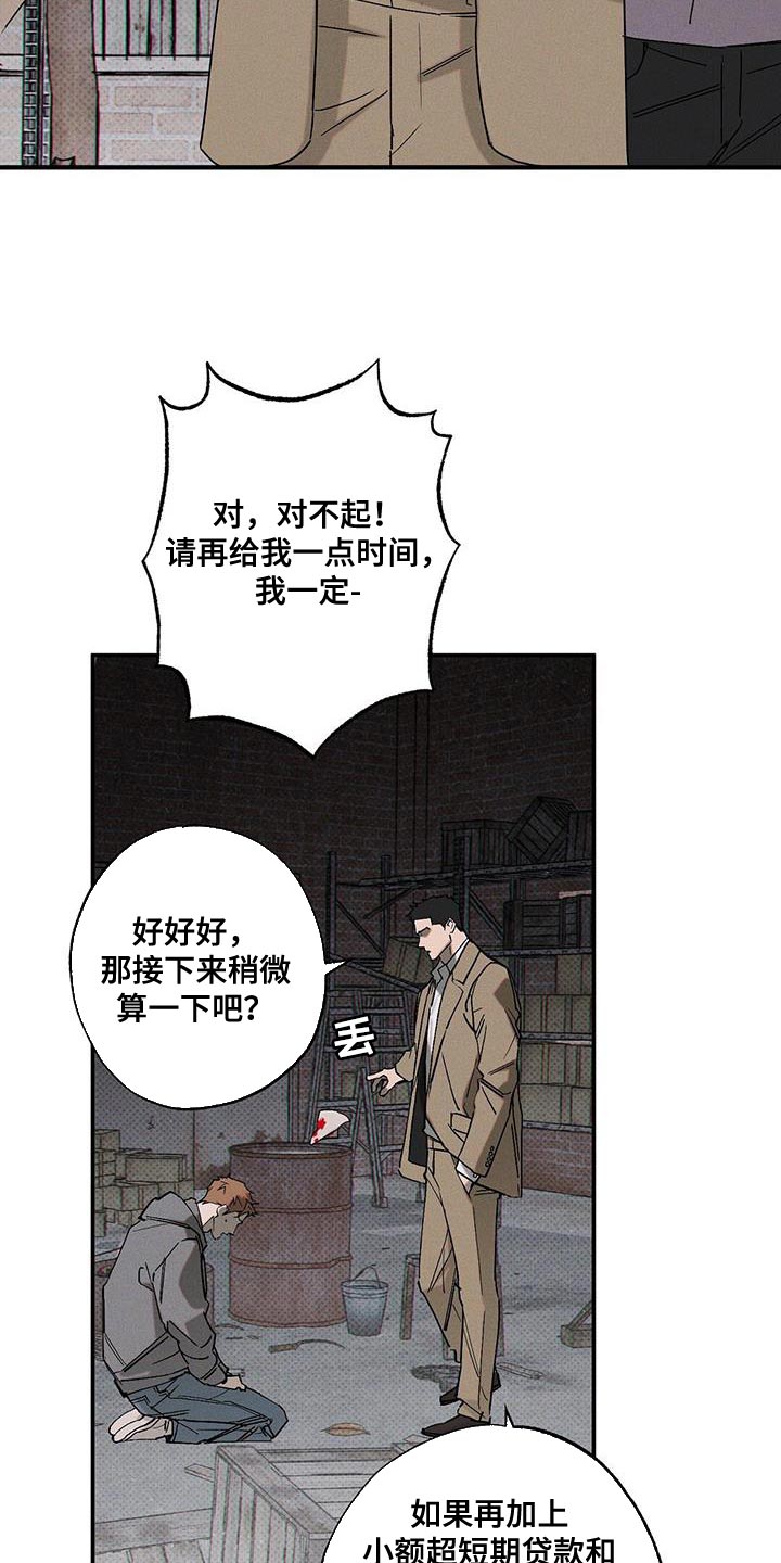 第96话14