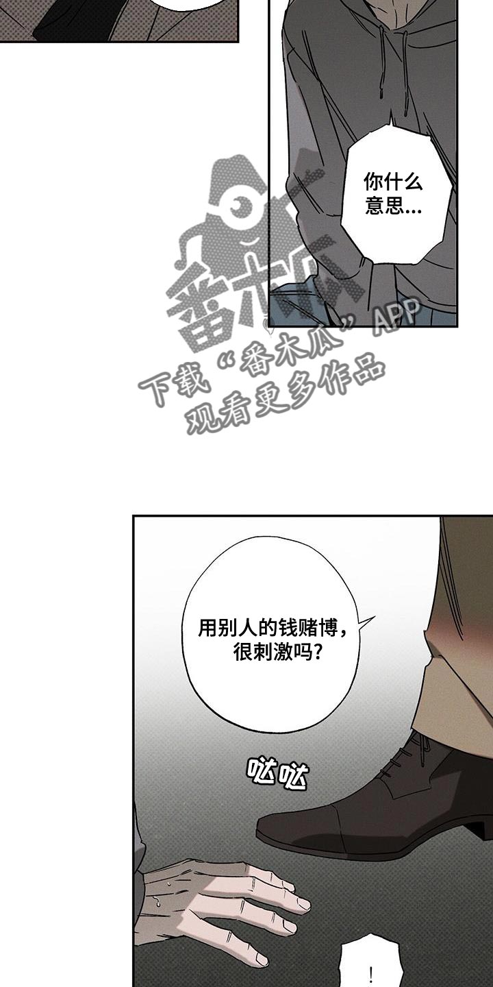 第96话12