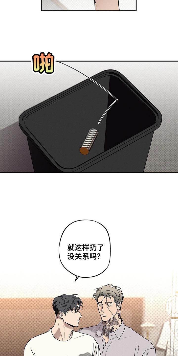 第44话2