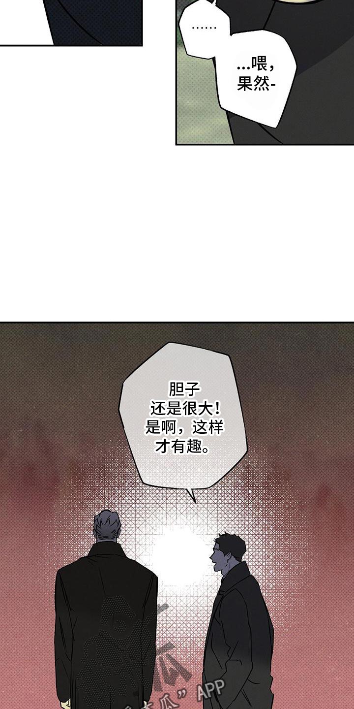 第82话15