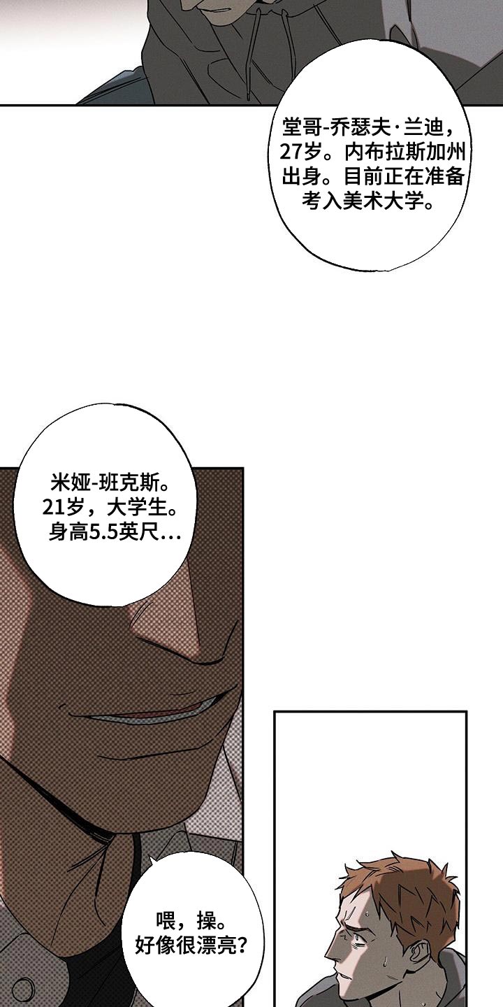 第96话11