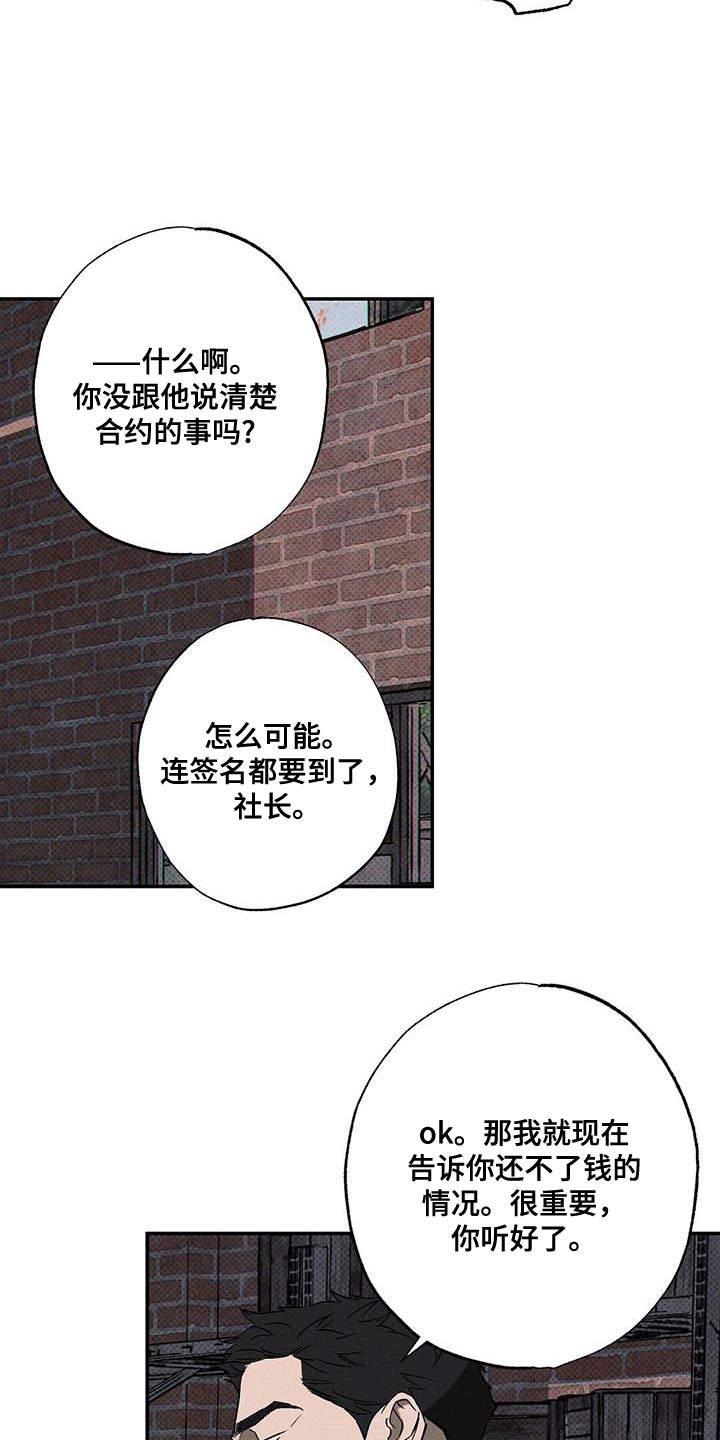 第96话17
