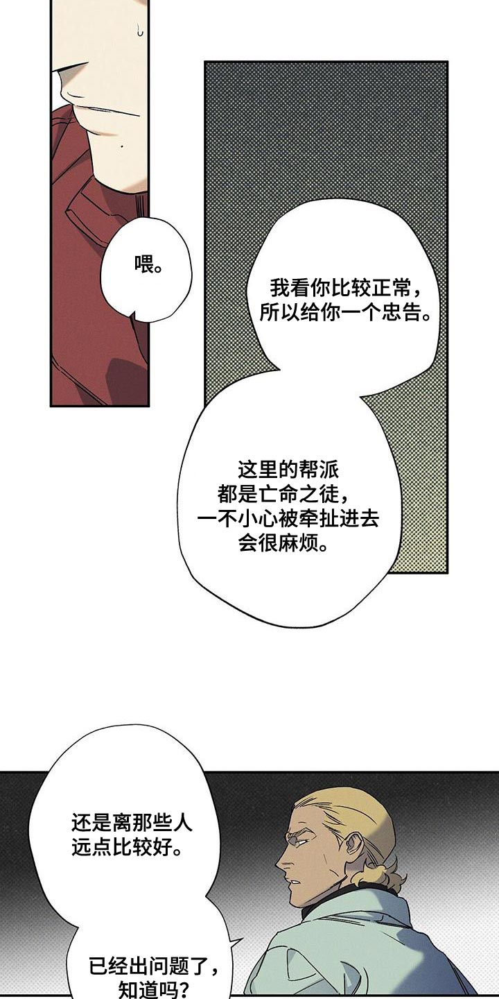 第96话7