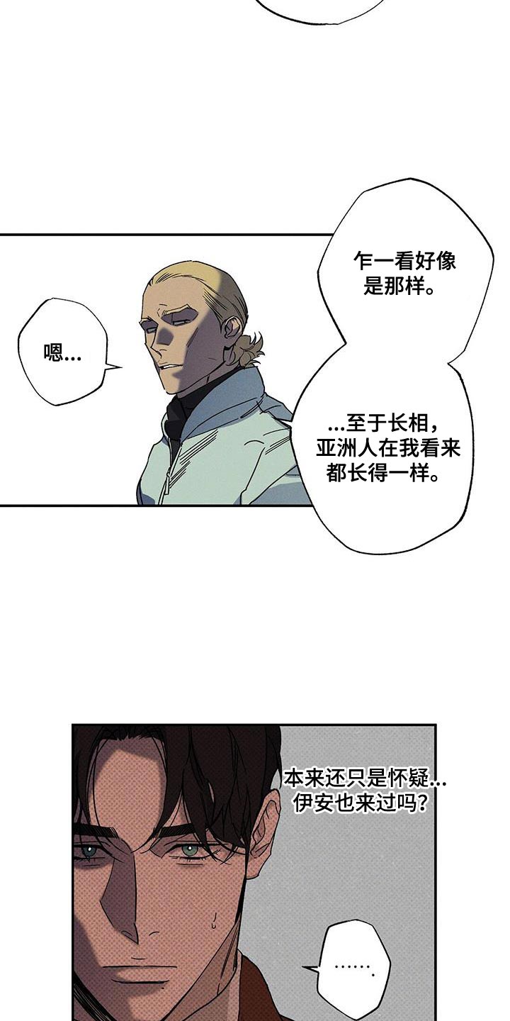 第96话5