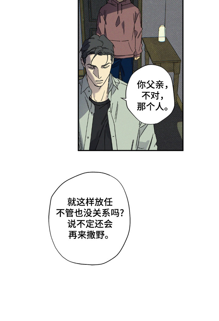 第124话12