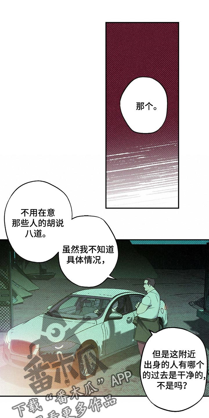 第20话0