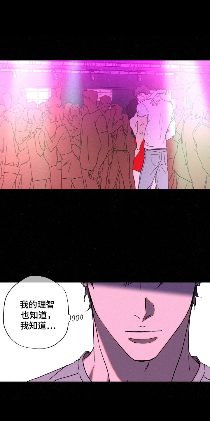 第116话13