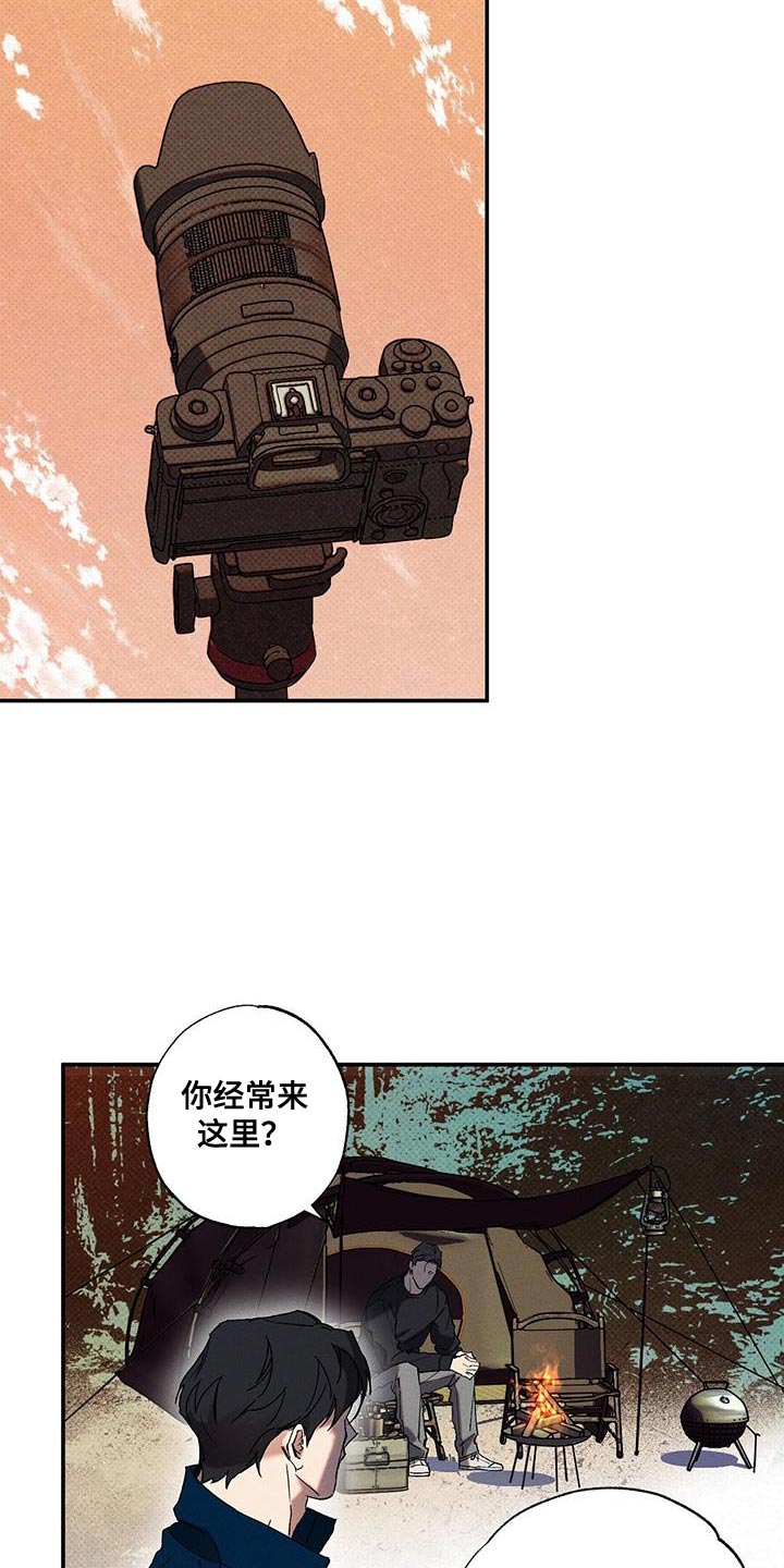 第96话28