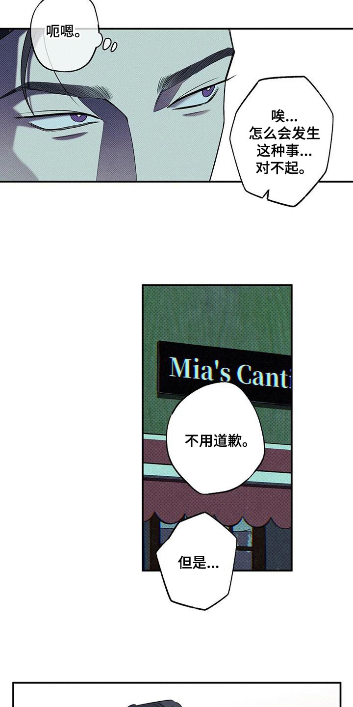 第30话9