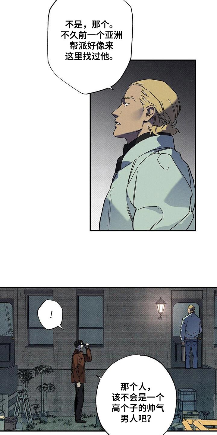 第96话4