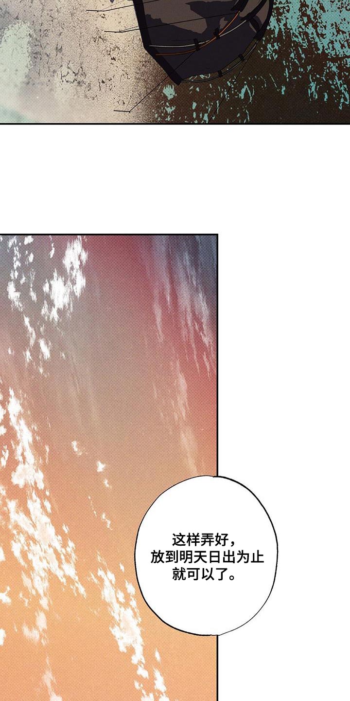 第96话27