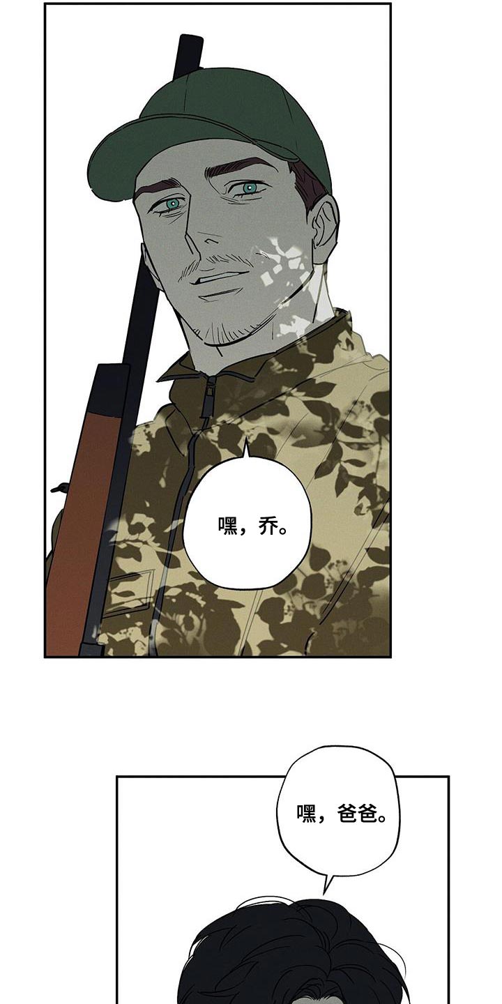 第71话19