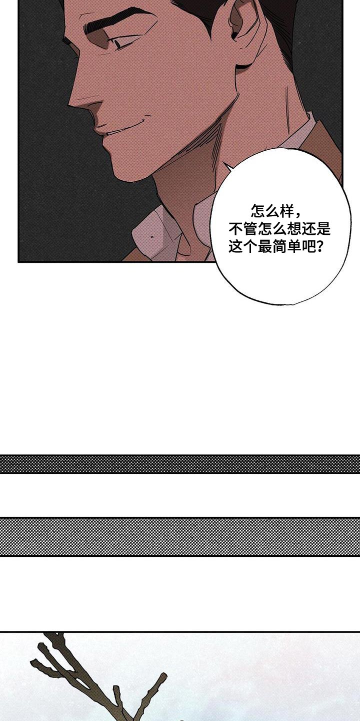 第96话24