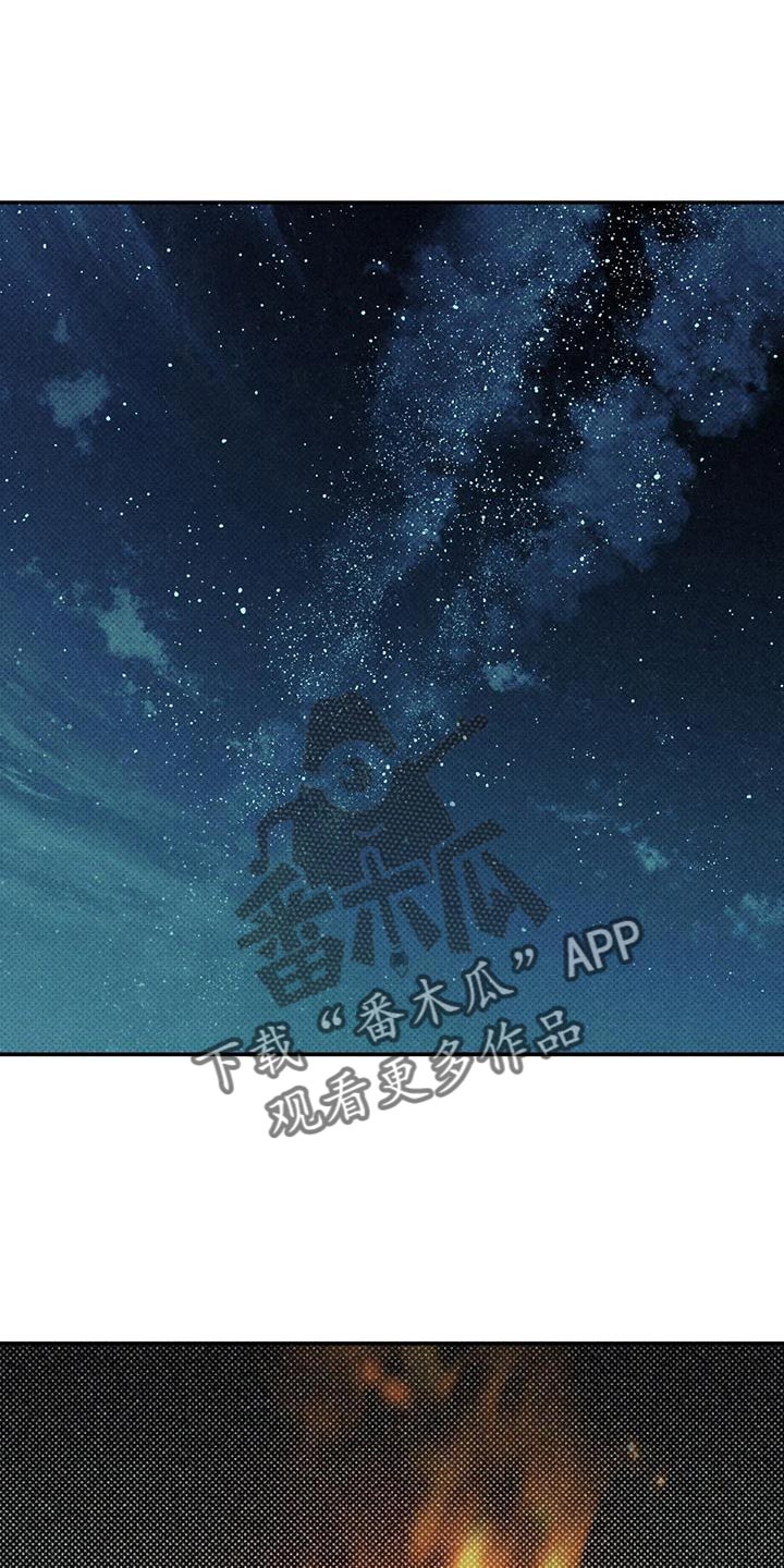 第97话4