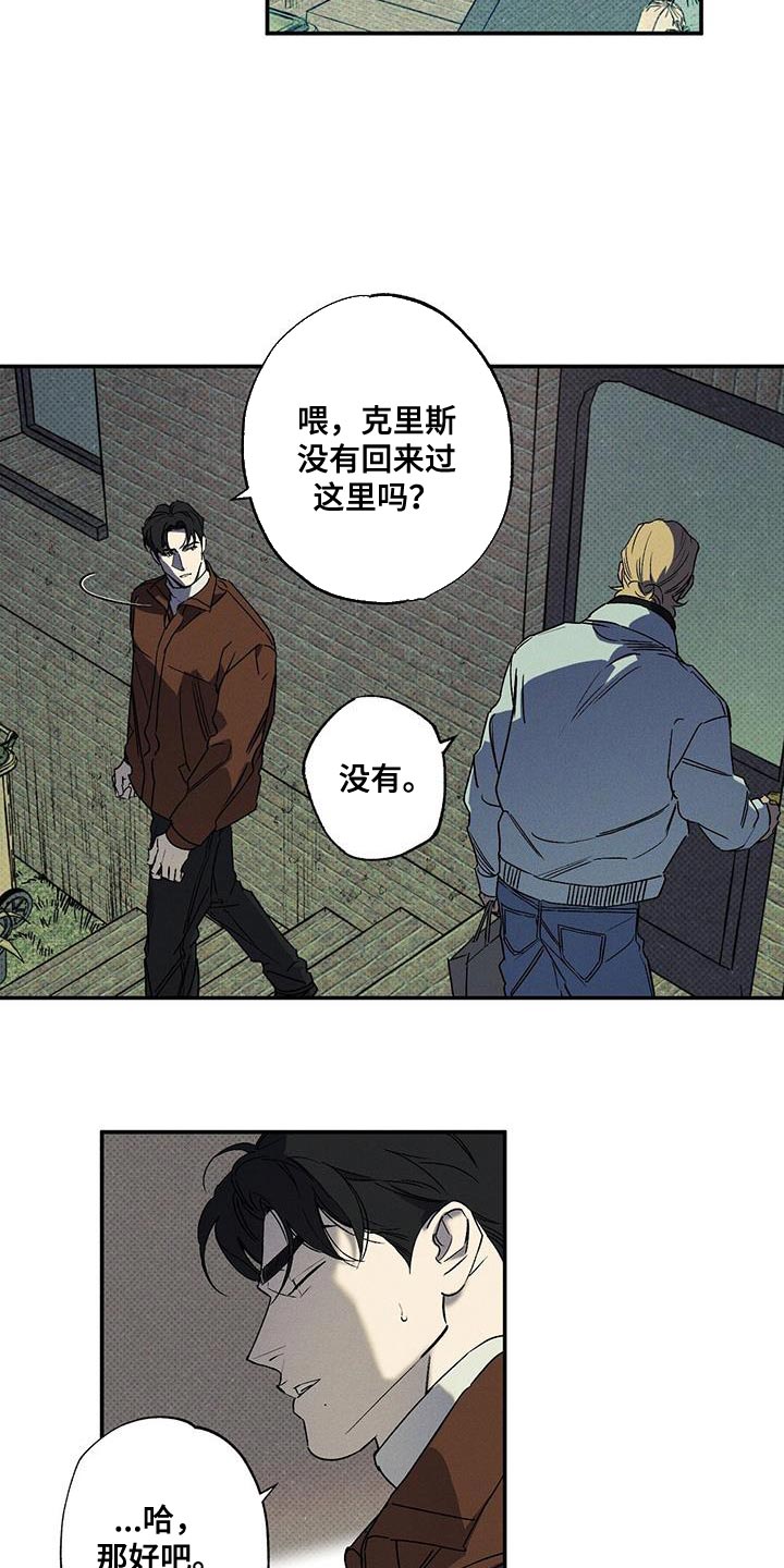 第96话2