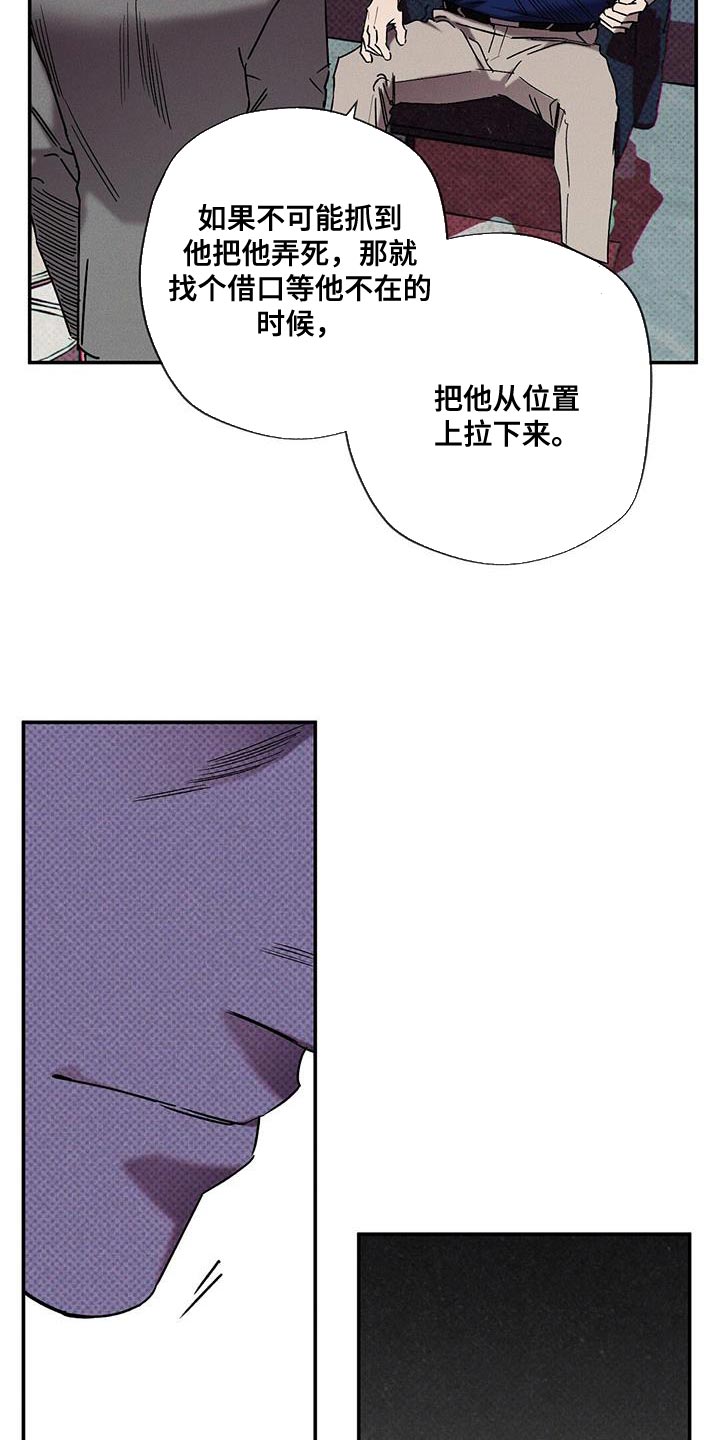 第87话19