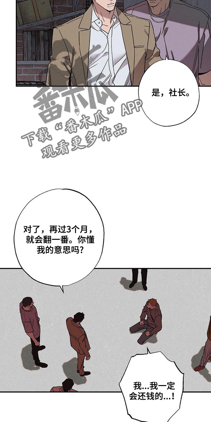 第96话16