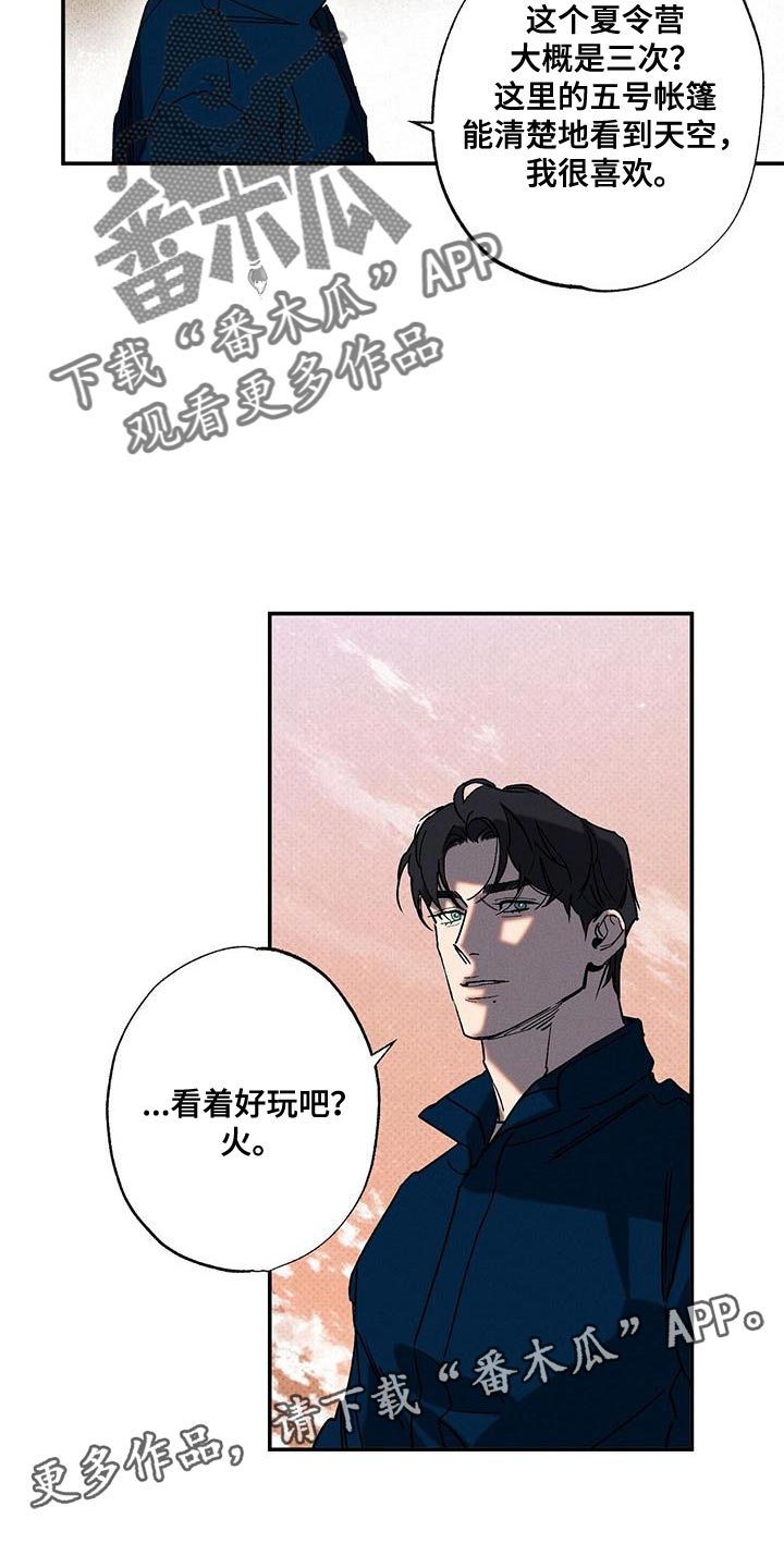 第96话29