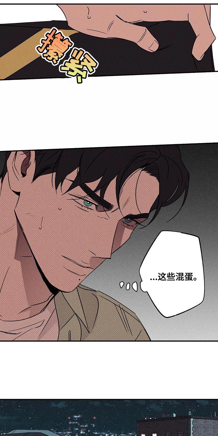 第62话4
