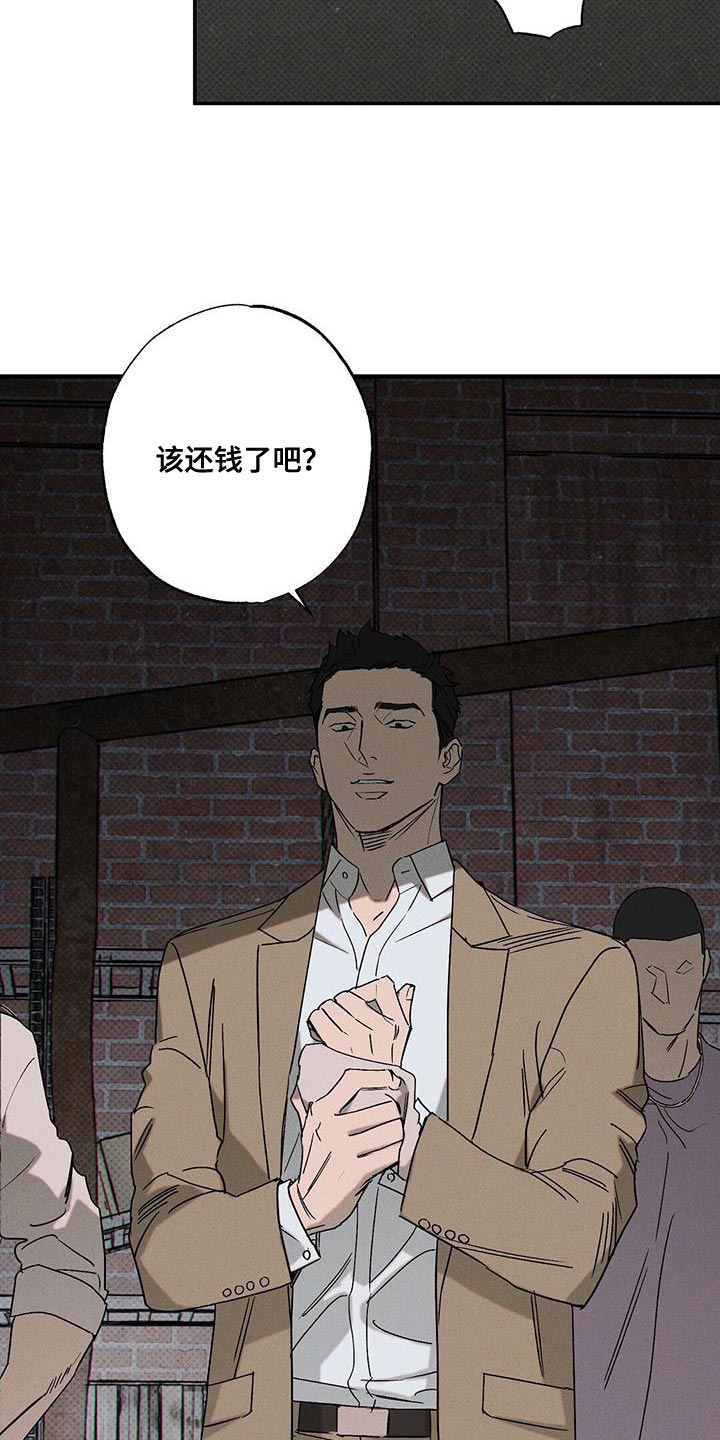第96话13