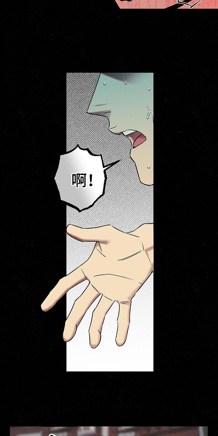 第54话11