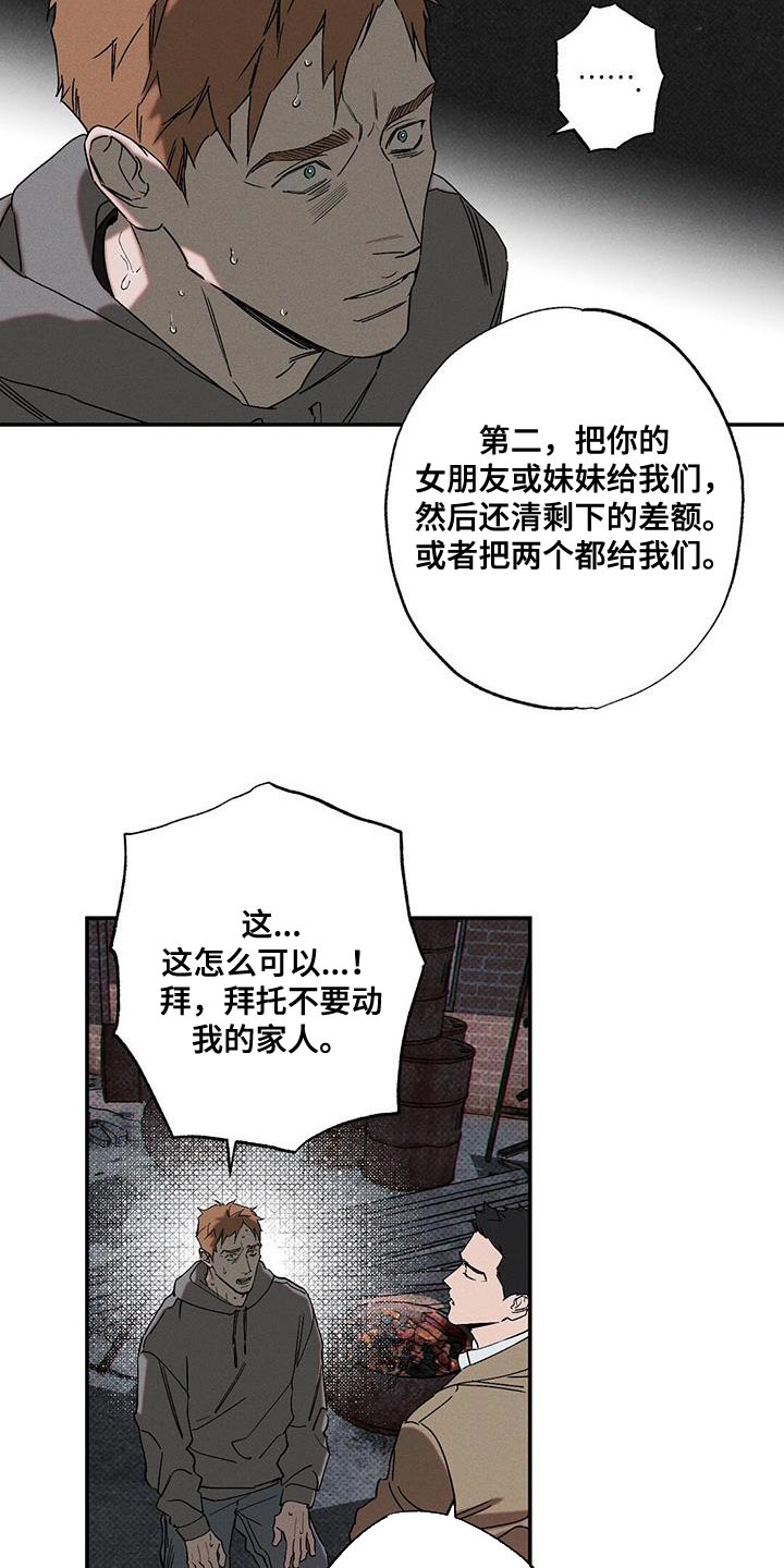 第96话19