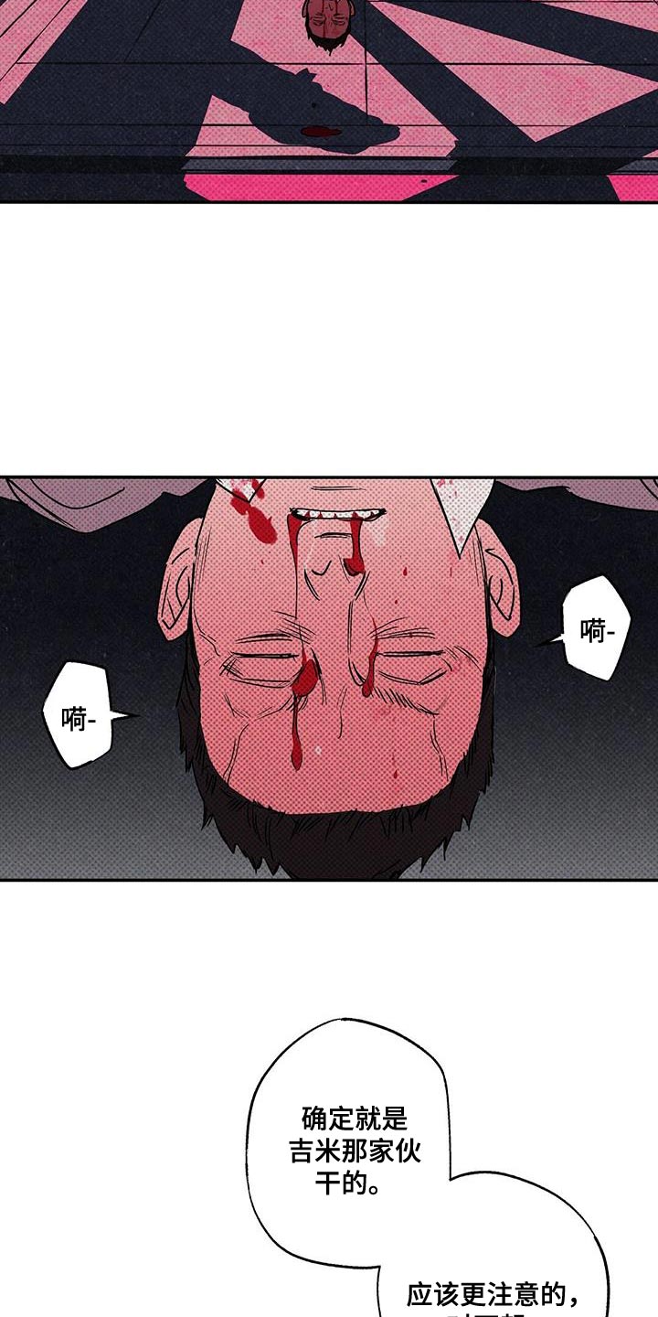 第74话1