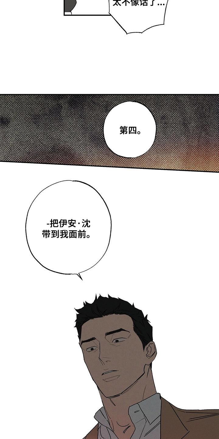 第96话22