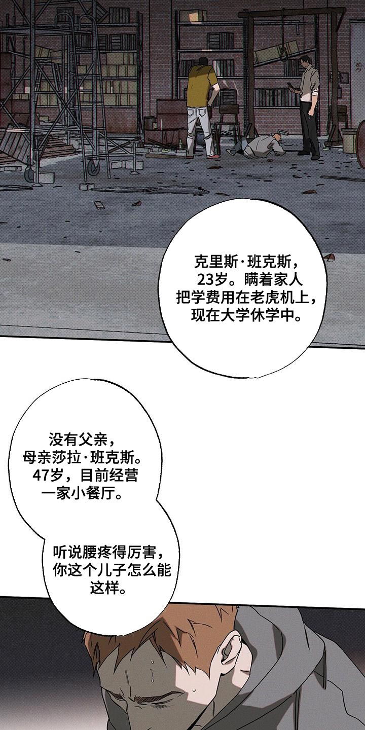 第96话10