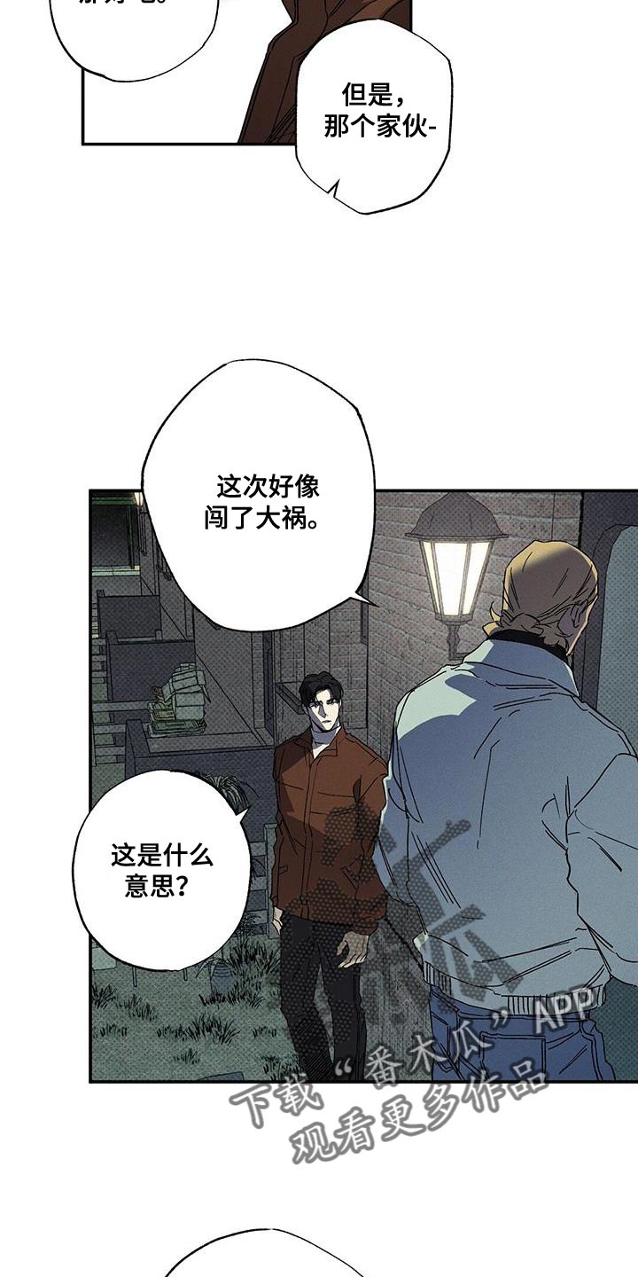 第96话3