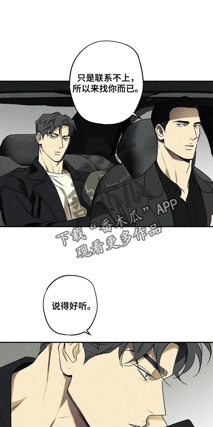 第43话12