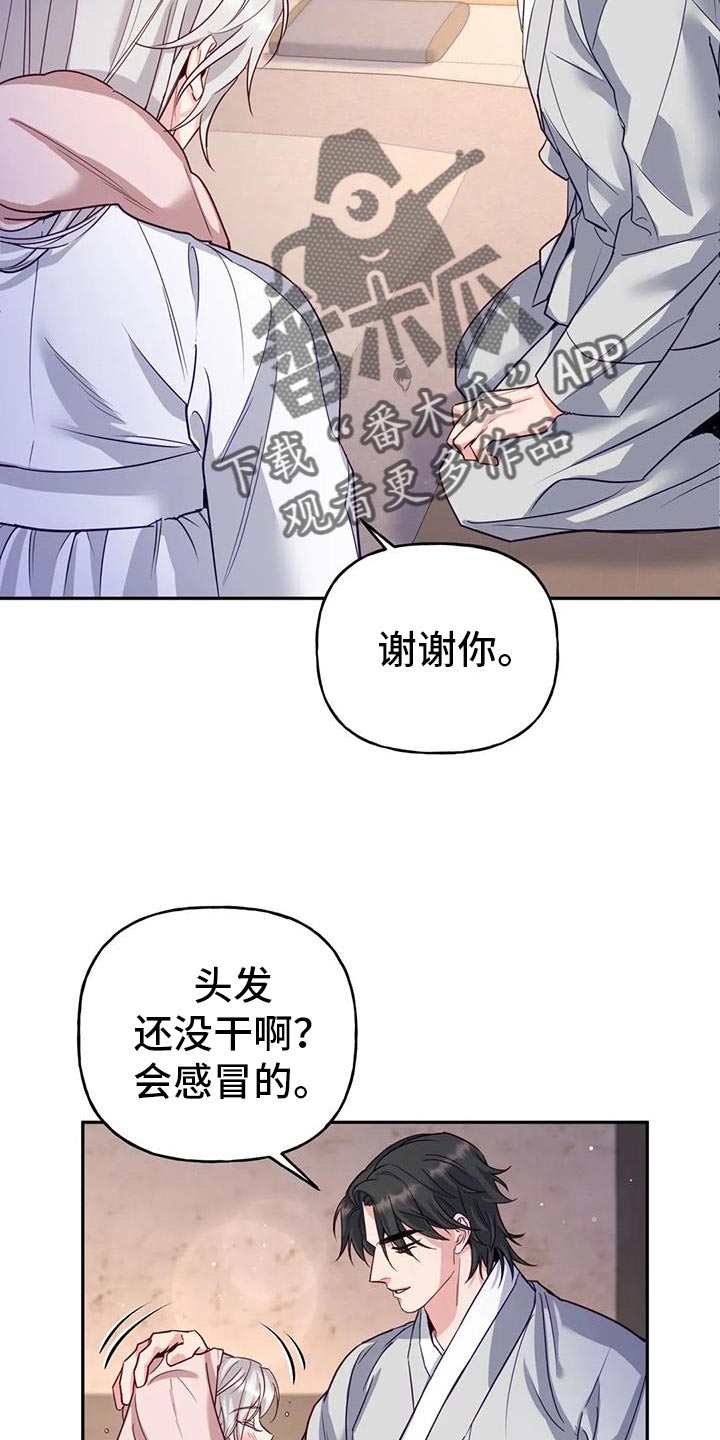第18话9