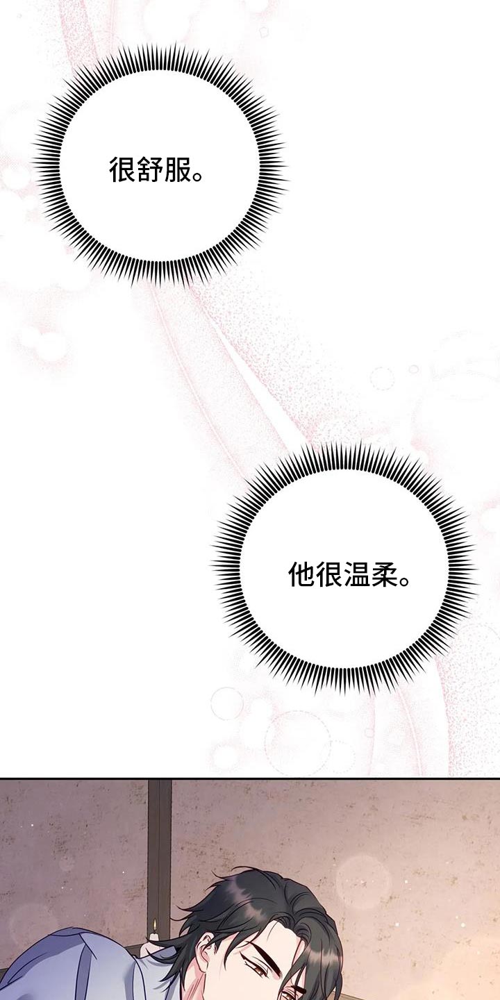 第18话16