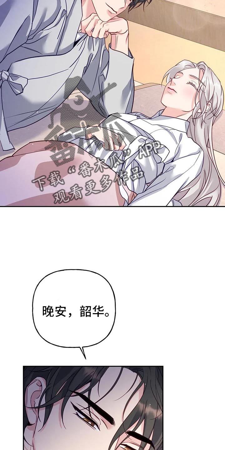 第18话17