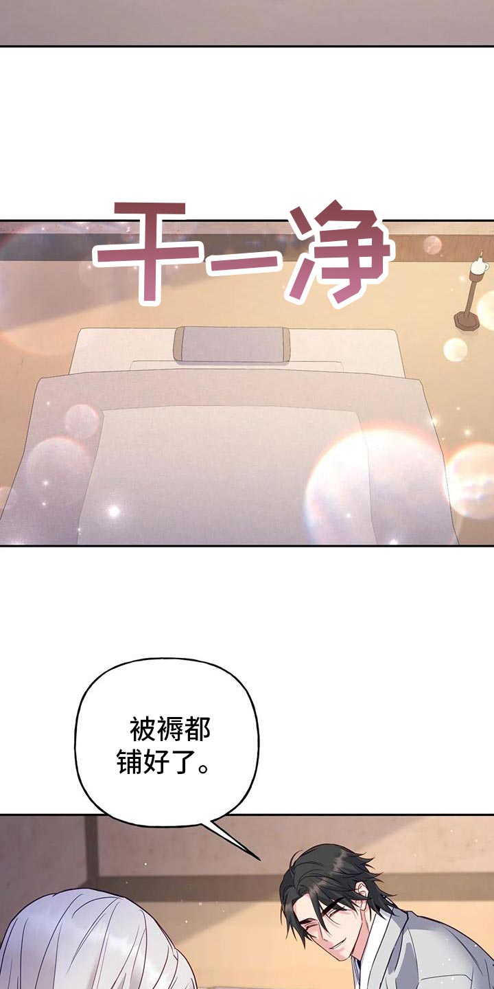 第18话8