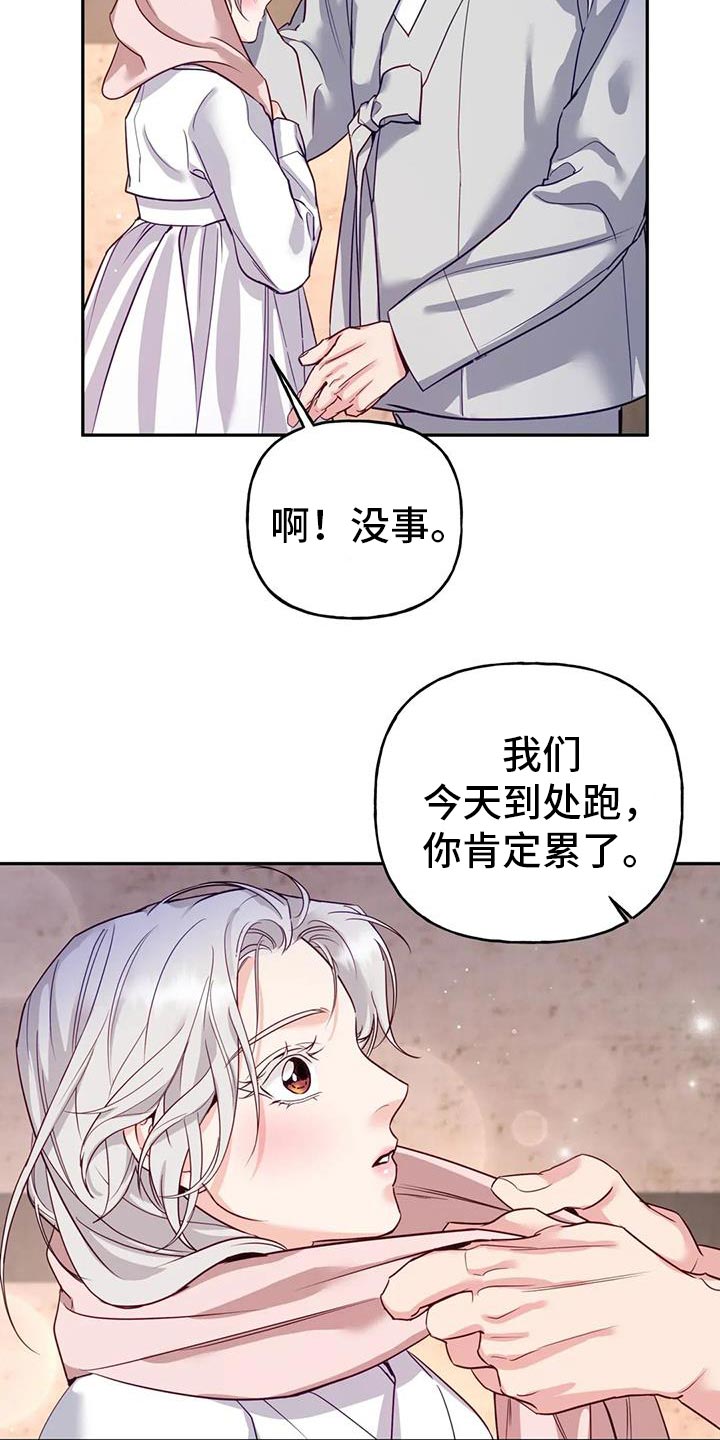 第18话10