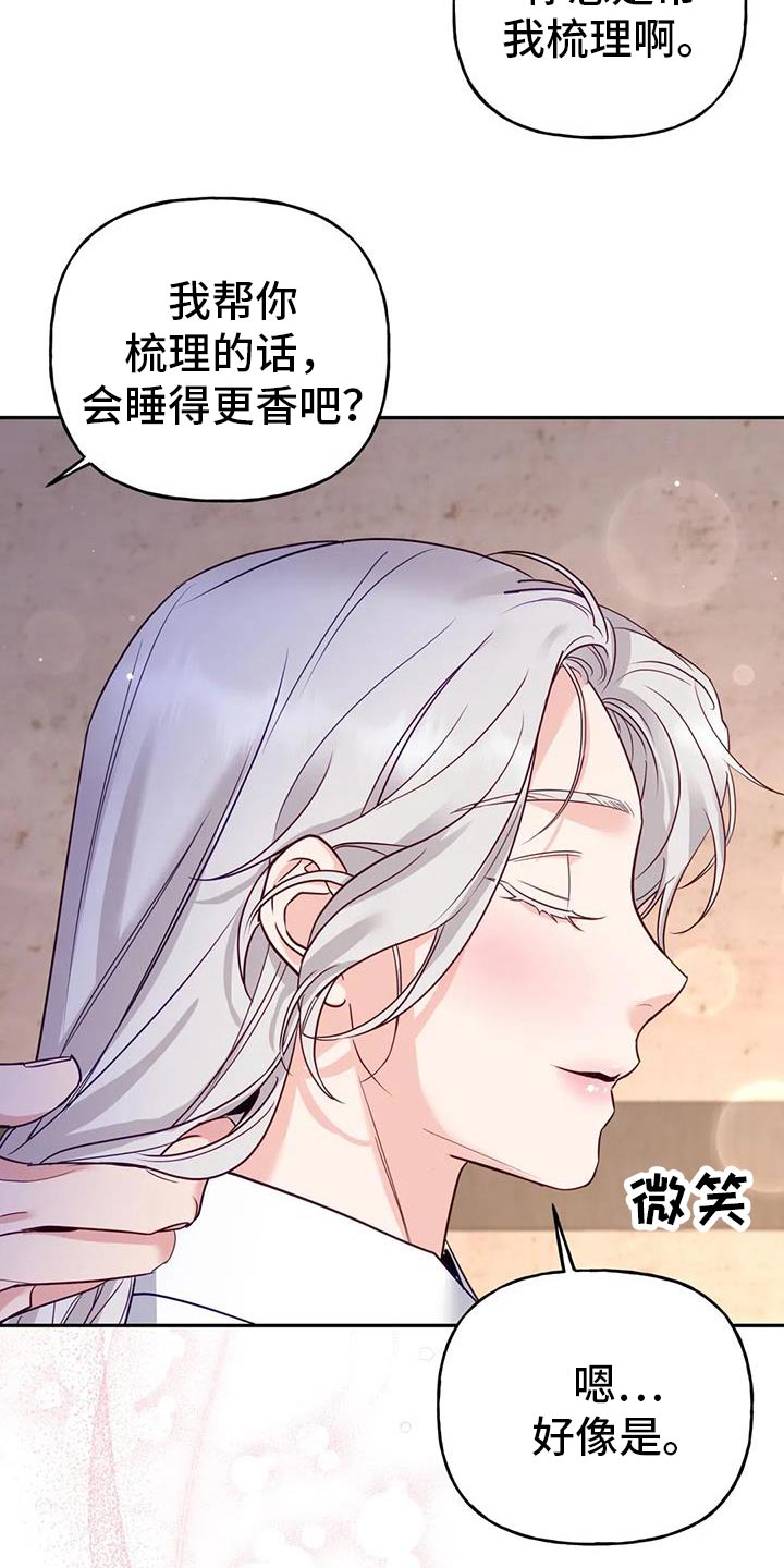 第18话15