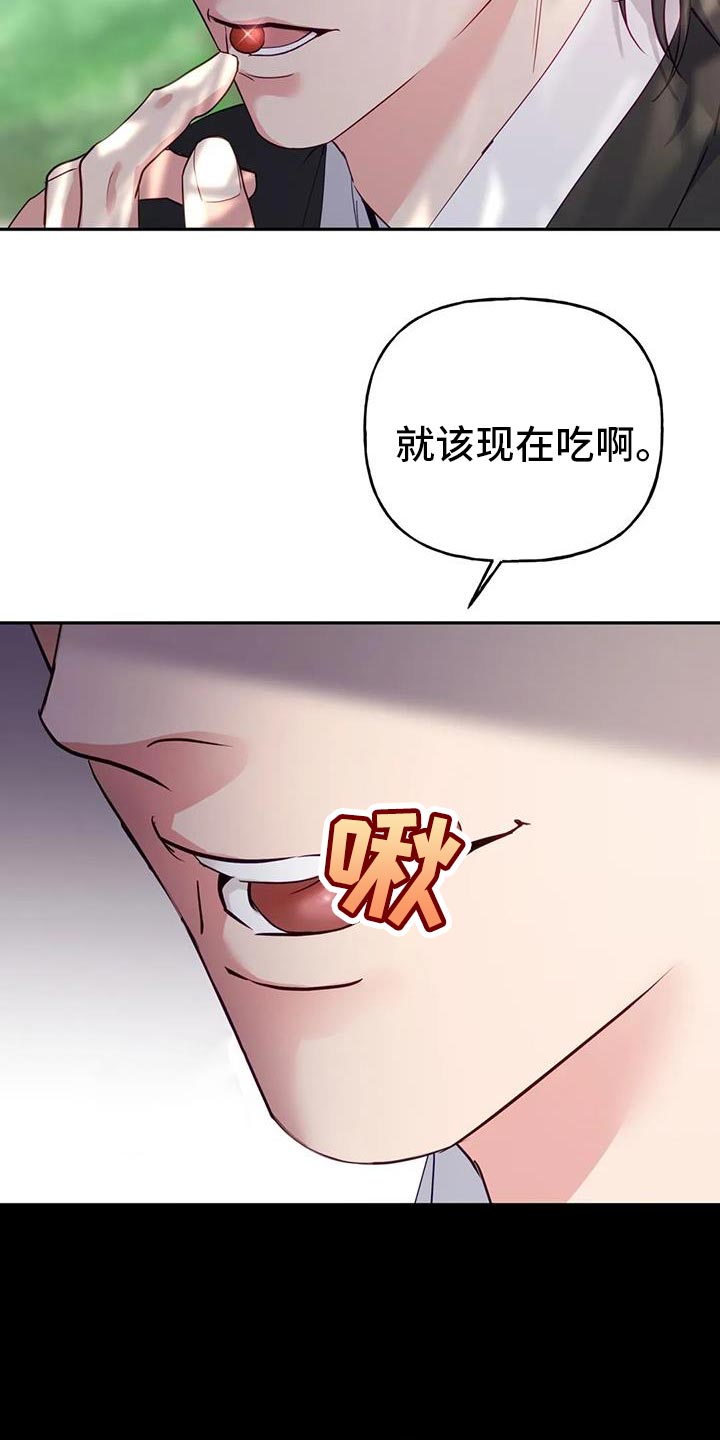 第18话4