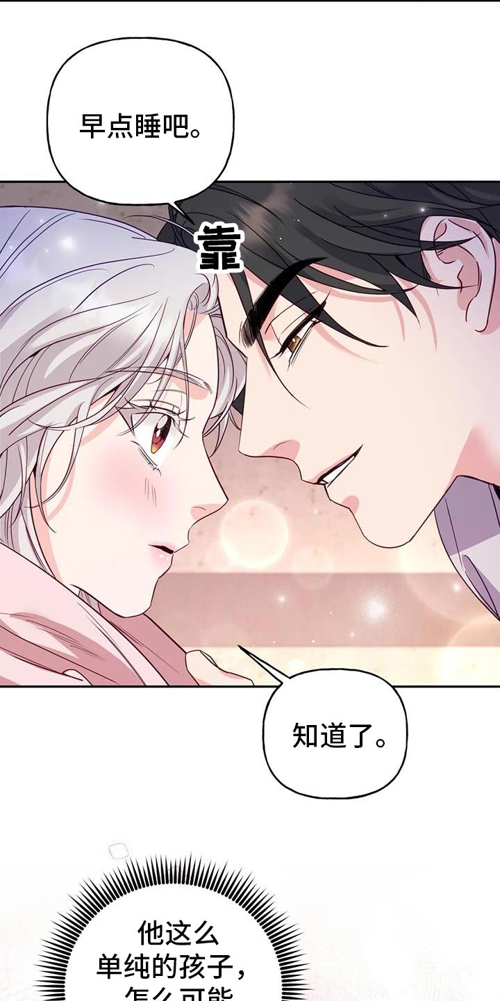 第18话11