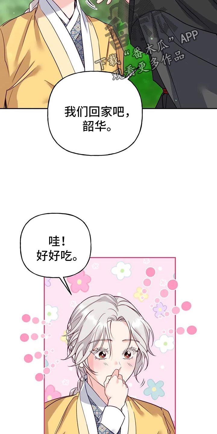 第18话2