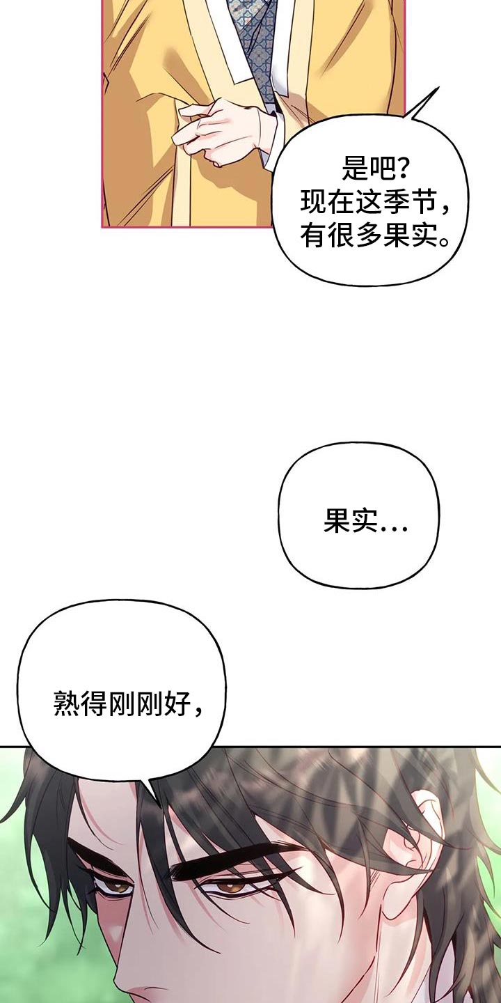 第18话3