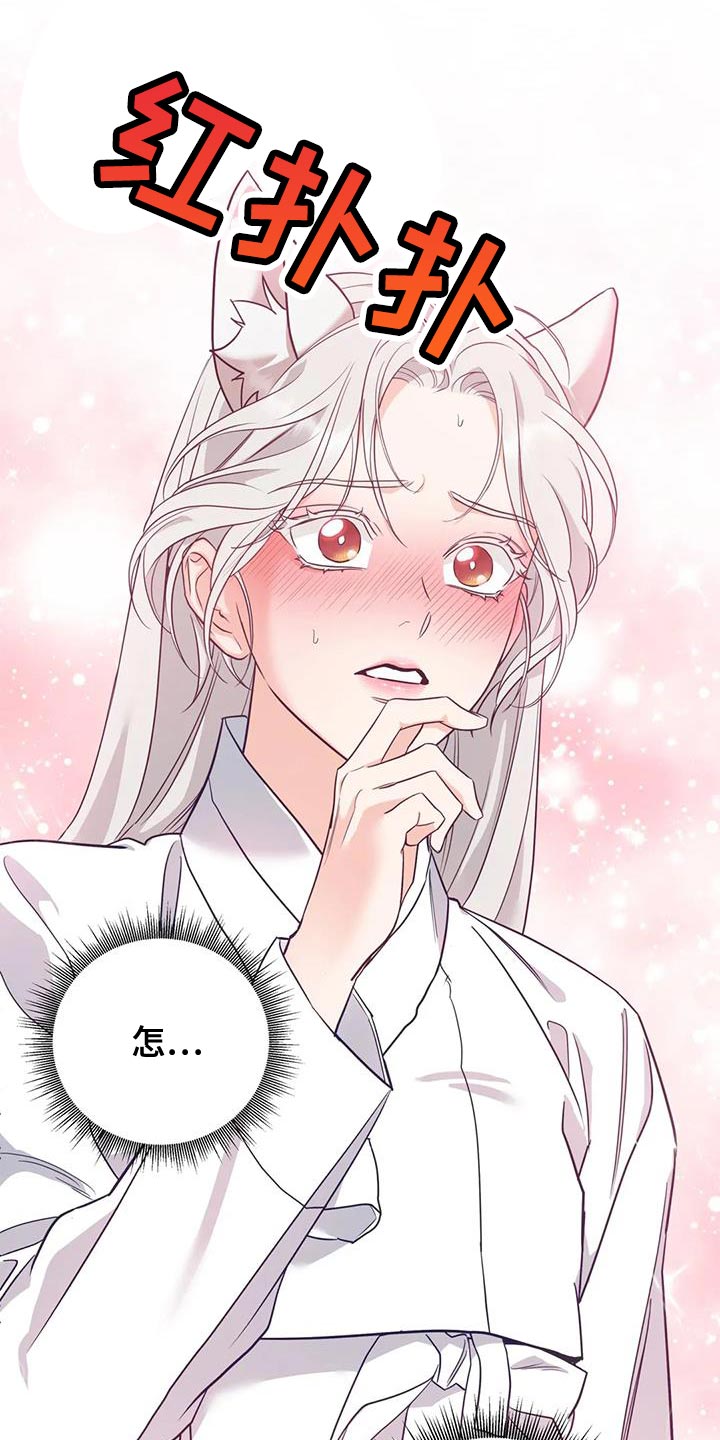 第24话8
