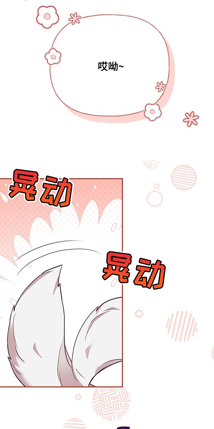 第27话5